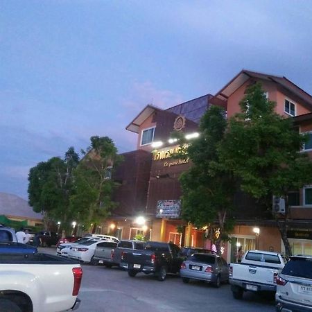 פיטסנולוק Le Parc Wangnang Hotel מראה חיצוני תמונה