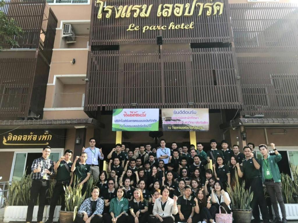 פיטסנולוק Le Parc Wangnang Hotel מראה חיצוני תמונה